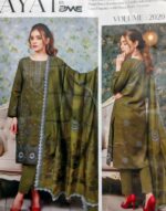 AYAT By SMF - Image 2